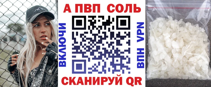 A PVP СК КРИС  Янаул 