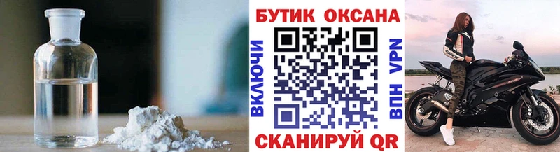 Бутират оксибутират  как найти закладки  Янаул 