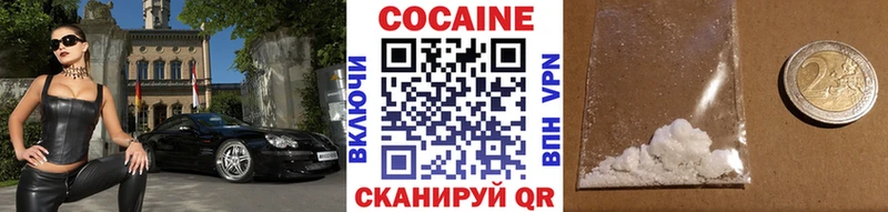 магазин  наркотиков  Янаул  КОКАИН Columbia 