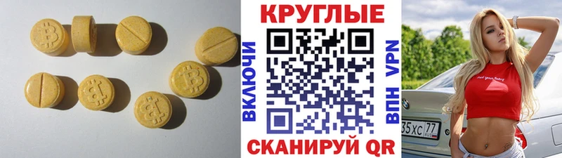 Экстази бентли наркота Янаул