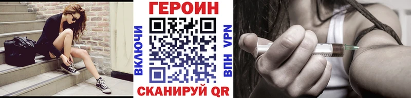где можно купить наркотик Янаул Героин Афган