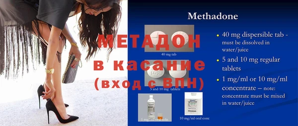 mdpv Абинск