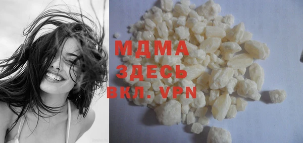 герыч Мегион