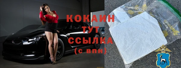 mdpv Абинск