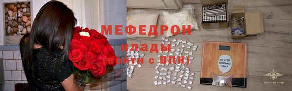 сатива Абаза