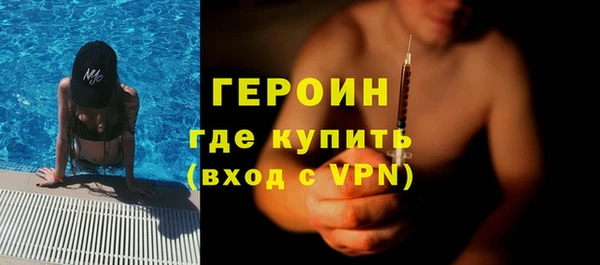сатива Абаза