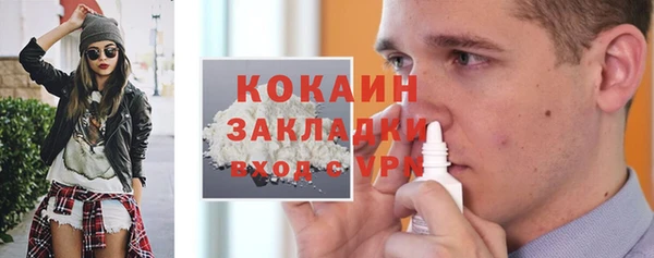 mdpv Абинск
