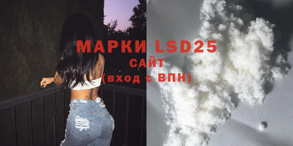 герыч Мегион