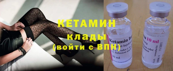 сатива Абаза