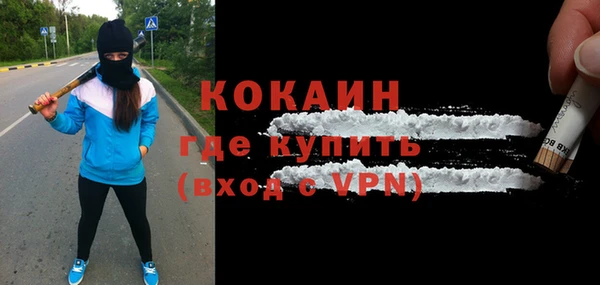 сатива Абаза