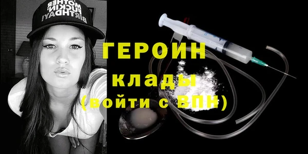 mdpv Абинск