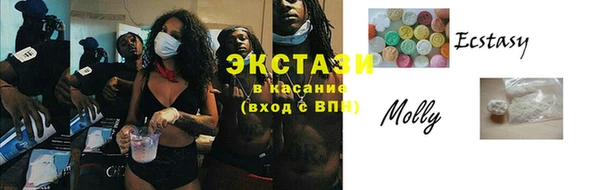 герыч Мегион