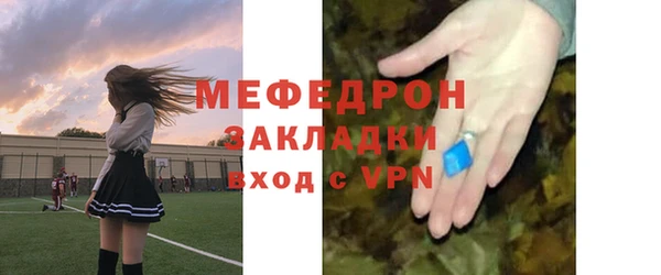 mdpv Абинск
