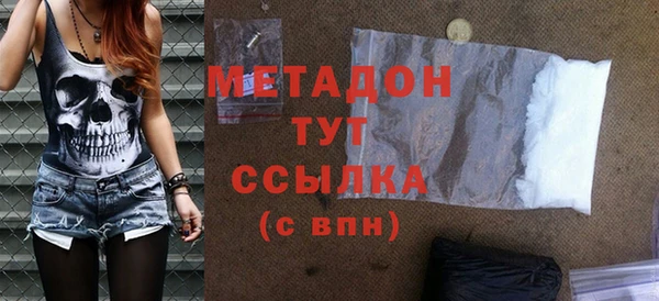 mdpv Абинск