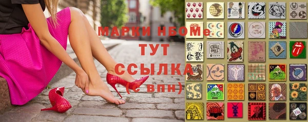 mdpv Абинск