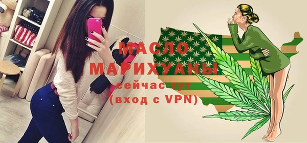сатива Абаза