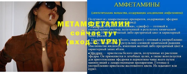 сатива Абаза
