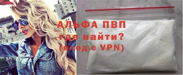 сатива Абаза