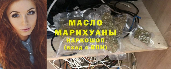 сатива Абаза