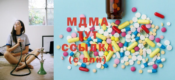 mdpv Абинск