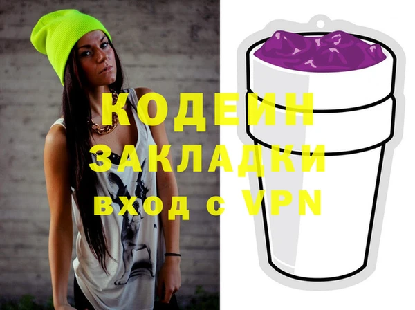 ГАЛЛЮЦИНОГЕННЫЕ ГРИБЫ Медногорск