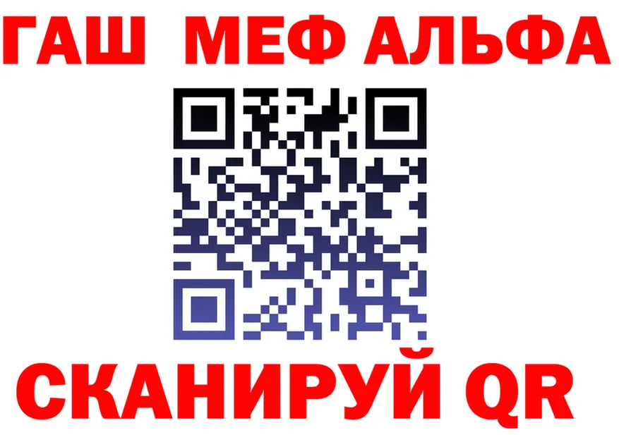 A PVP Соль ссылки это omg Янаул