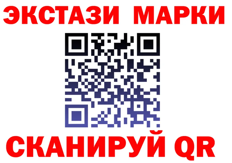 Экстази круглые ТОР shop hydra Янаул