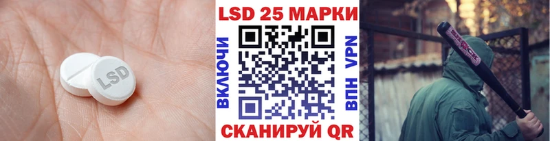 LSD-25 экстази ecstasy  как найти наркотики  Янаул 