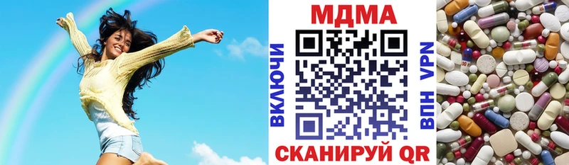 МДМА VHQ  как найти закладки  Янаул 