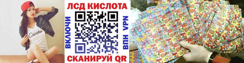 Марки NBOMe 1,8мг  Янаул 