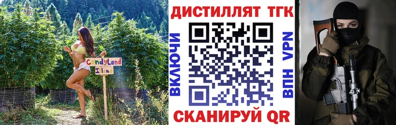 магазин  наркотиков  Янаул  ТГК вейп с тгк 